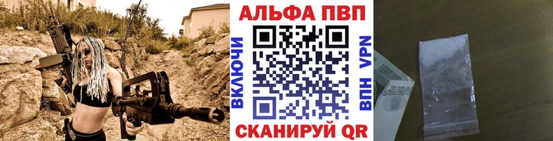 Купить Венёв Cocaine  Альфа ПВП  Гашиш  Псилоцибиновые грибы  Мефедрон 