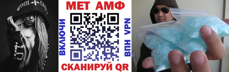 Амфетамин VHQ  Венёв 
