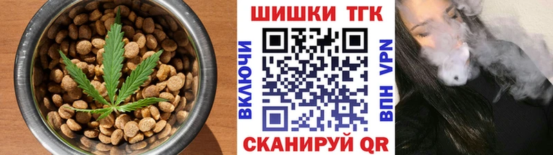 купить наркотики сайты Венёв Еда ТГК конопля