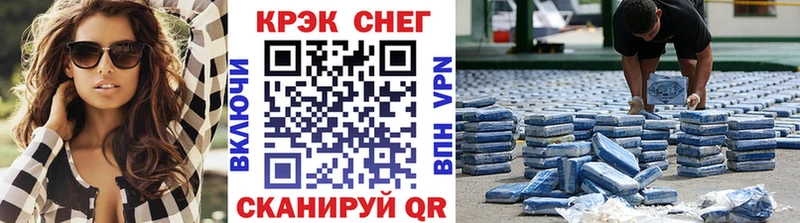 COCAIN FishScale  Венёв 