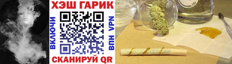 ГАШИШ VHQ  Венёв 
