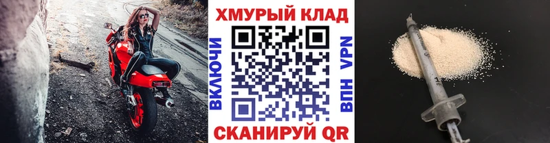 Героин VHQ Венёв