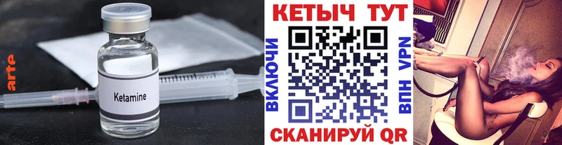 КЕТАМИН ketamine  гидра рабочий сайт  Венёв 
