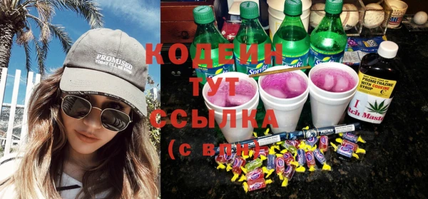 каннабис Бугульма