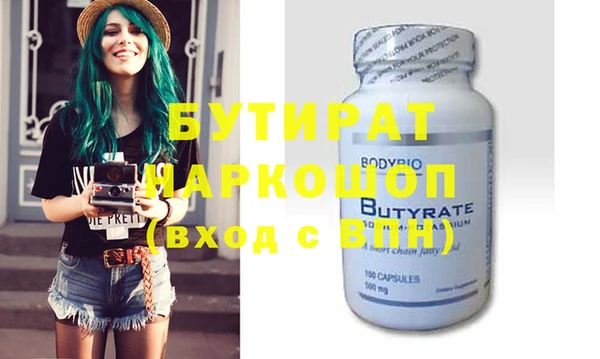 гашишное масло Верхний Тагил