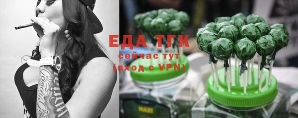 гашишное масло Верхний Тагил