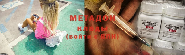 каннабис Бугульма
