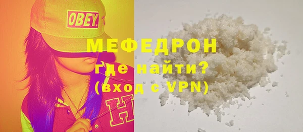 мяу мяу мука Бородино