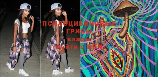 каннабис Бугульма