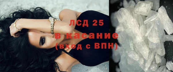 тгк Бронницы