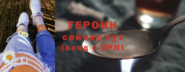 тгк Бронницы