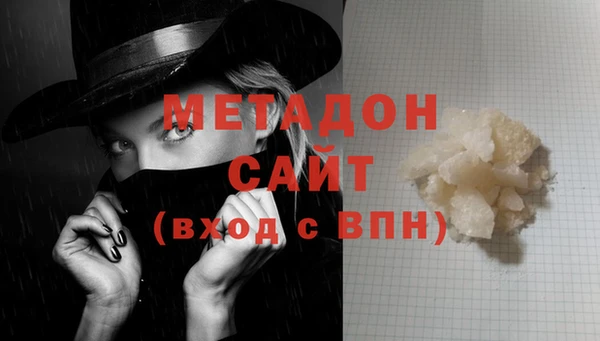 тгк Бронницы
