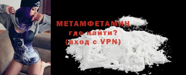 мяу мяу мука Бородино
