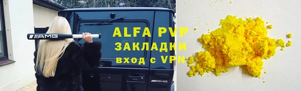марихуана Верея