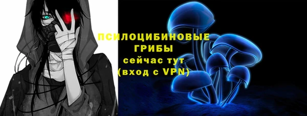 метамфетамин Верхнеуральск