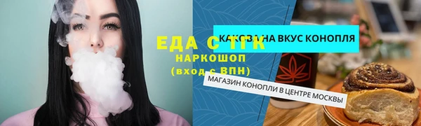 марихуана Верея