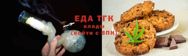 марихуана Верея
