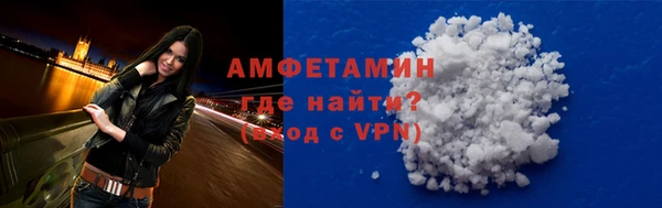 мяу мяу мука Бородино