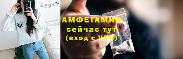 метамфетамин Верхнеуральск