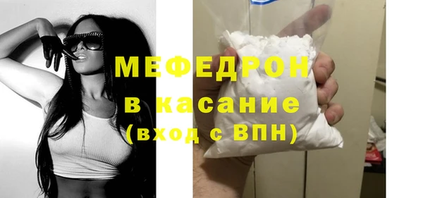 мяу мяу мука Бородино