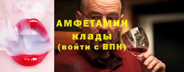 метамфетамин Верхнеуральск