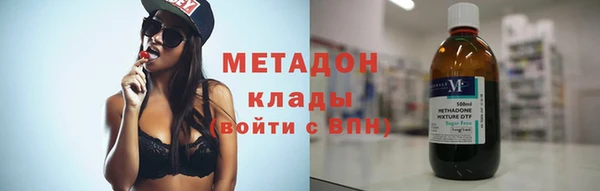метамфетамин Верхнеуральск