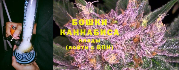 каннабис Бугульма