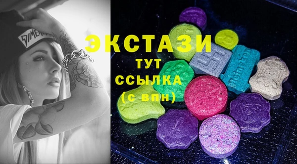 метамфетамин Верхнеуральск