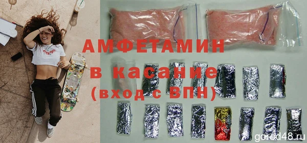 метамфетамин Верхнеуральск