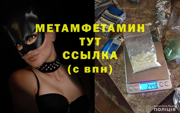 марихуана Верея