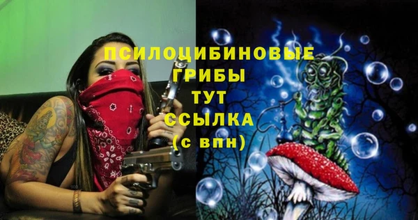 каннабис Бугульма