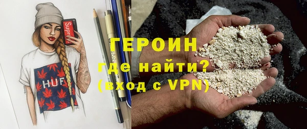 каннабис Бугульма