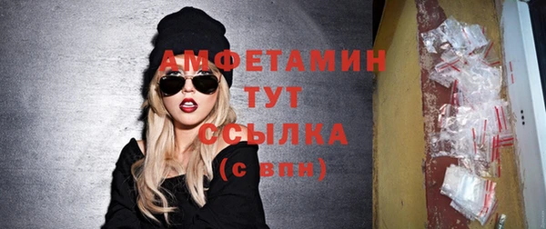 марихуана Верея