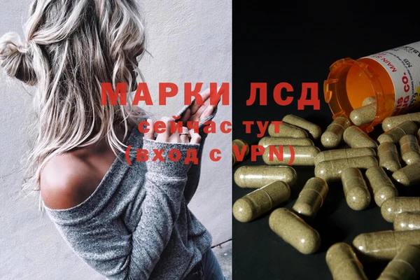 тгк Бронницы