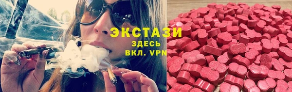 каннабис Бугульма