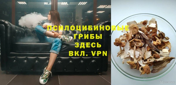 метамфетамин Верхнеуральск