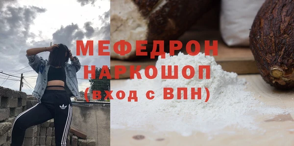 марихуана Верея