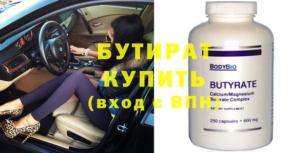 метамфетамин Верхнеуральск
