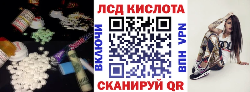 mega ссылки  Венёв  ЛСД экстази ecstasy 