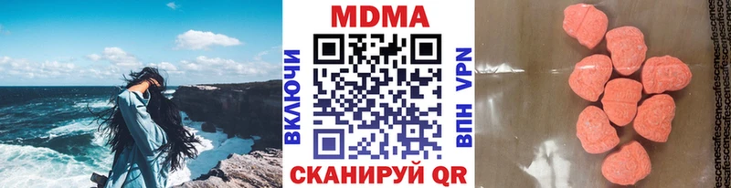 МДМА кристаллы  kraken сайт  Венёв 