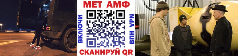 Метамфетамин винт  купить   Венёв 