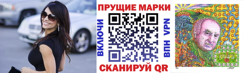 Марки N-bome 1,5мг  гидра ССЫЛКА  это формула  Венёв 