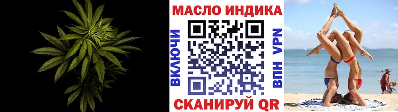 мега ссылки Венёв ТГК гашишное масло
